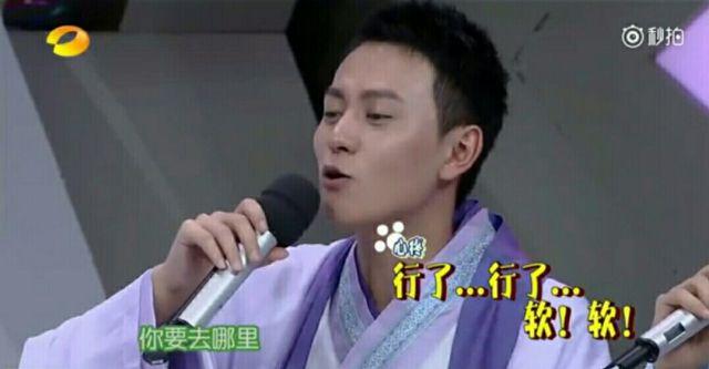 杨紫秦俊杰恋情:微博之夜，杨紫又和张一山一起出席活动了，这让秦俊杰怎么想呢
