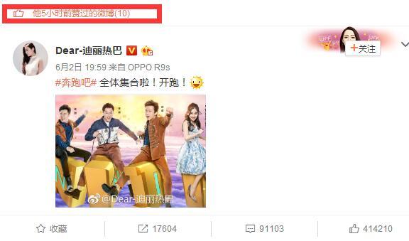 baby复出拍节目:如何评价央视乒乓球解说员杨颖
