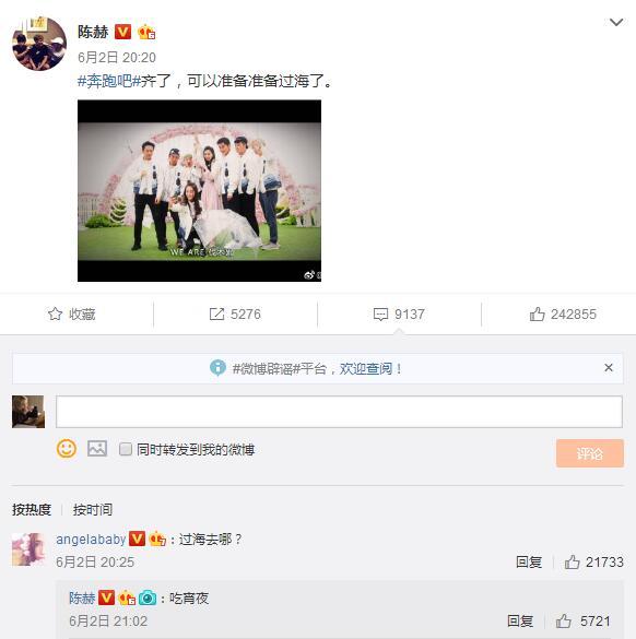 baby复出拍节目:如何评价央视乒乓球解说员杨颖