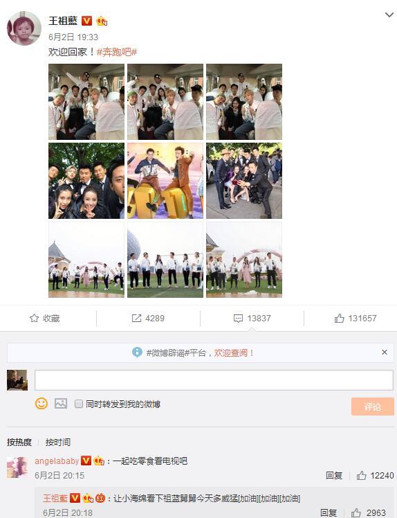 baby复出拍节目:如何评价央视乒乓球解说员杨颖
