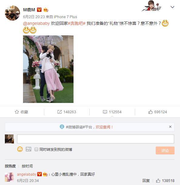 baby复出拍节目:如何评价央视乒乓球解说员杨颖