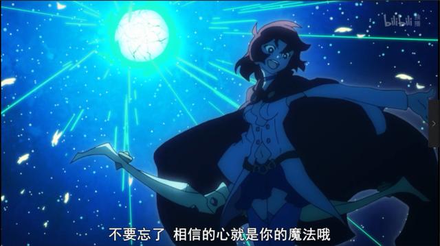 小魔女魏一:如何评价TV动画《小魔女学园》