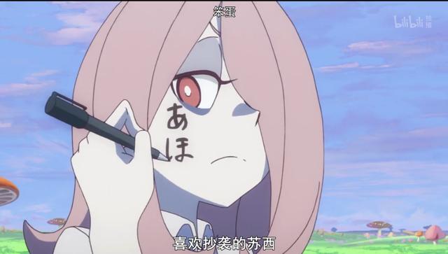 小魔女魏一:如何评价TV动画《小魔女学园》
