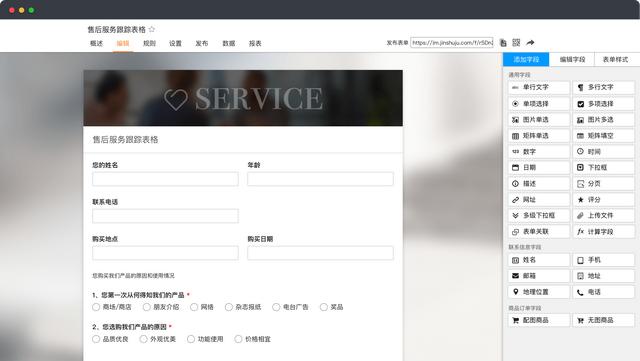 seo常用工具，有哪些是创业企业必备的工具软件或网站