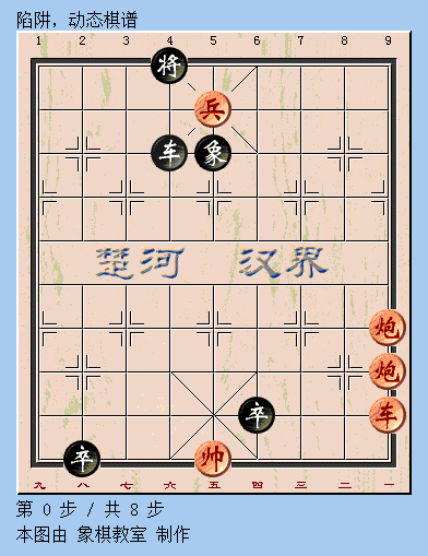 谁能来破解最新江湖象棋残局