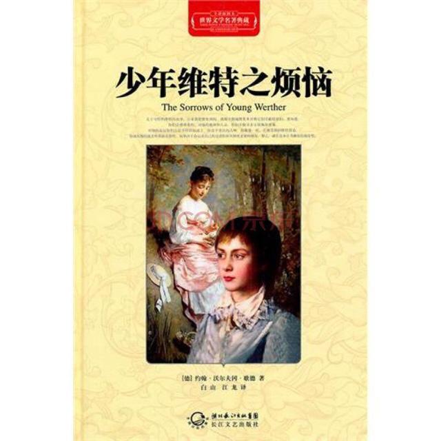 写东德与西德的书:1957年西德在欧共体中的作用是什么？