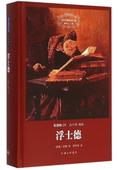 写东德与西德的书:1957年西德在欧共体中的作用是什么？