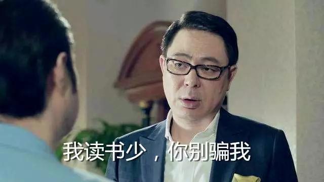 请问出现在《人名的名义》里面的那瓶红酒是什么红酒？