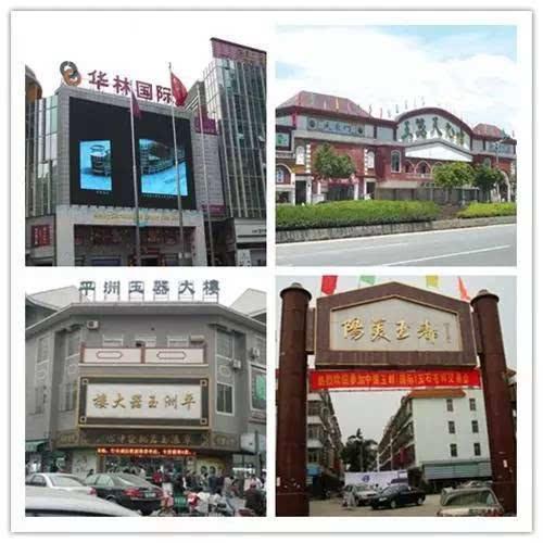 想做翡翠生意需要准备什么,我想做玉器生意怎样起步呢？