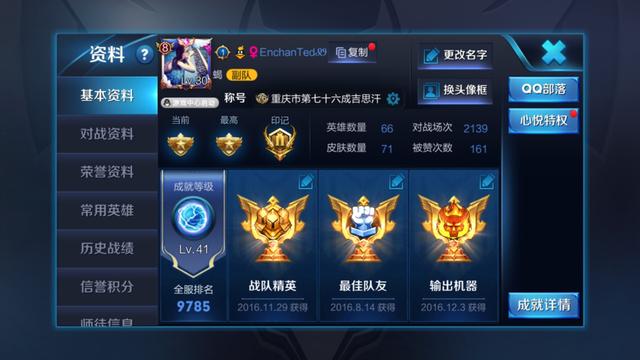 王者荣耀各阶段VIP都需要充值多少钱？
