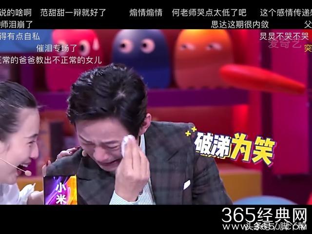 奇葩说雷军哪一期:何炅究竟适不适合《奇葩说》？
