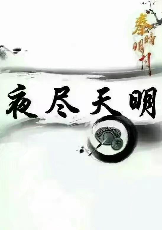 秦时明月一共有几部:秦时明月之天行九歌是第几部？谁知道一共有哪几部？