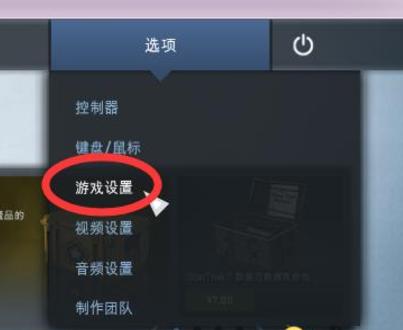 CSGO怎么查看fps CSGO显示fps参数命令与设置方法？