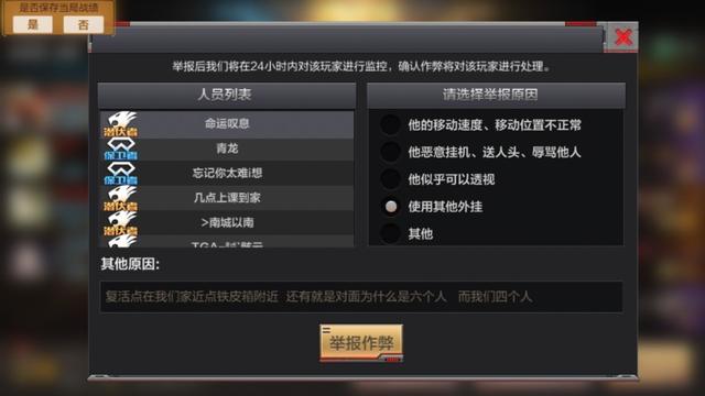 龙啸圣伯纳吧:CF手游还有多少人能坚持玩下去？