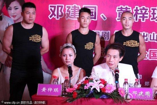 邓建国黄梓琪:有哪些为老不尊的老戏骨？