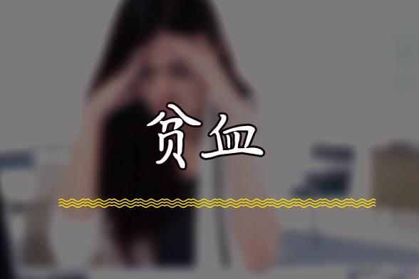 外周血是什么意思,外周血验肺癌到底靠谱吗？