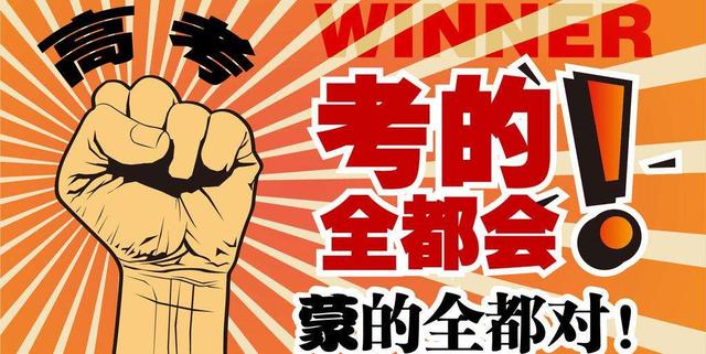 热心考生杨同学:高考期间，你身边有哪些细微的感动？