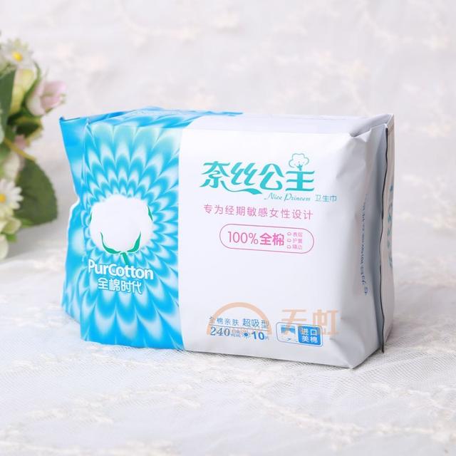 有哪些牌子的姨妈巾比较好用？
