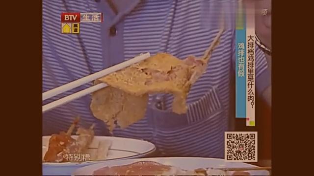 肉垂麦鸡是什么:麦乐鸡是什么肉 街上卖的鸡排用的是什么鸡肉？