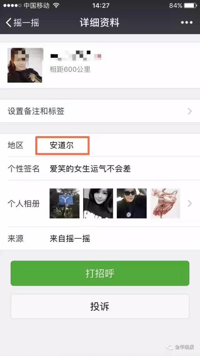 微信营销群控系统:群控系统主要拿来干嘛的？