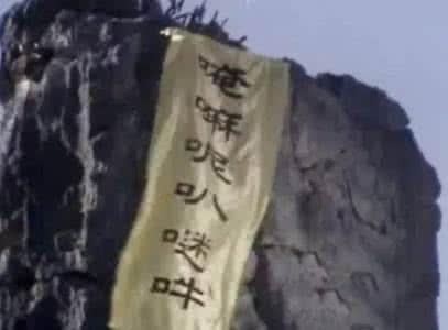 鹰叭犬王大帝小时候样子:孙悟空被压在五指山下，为什么不变小出来呢？