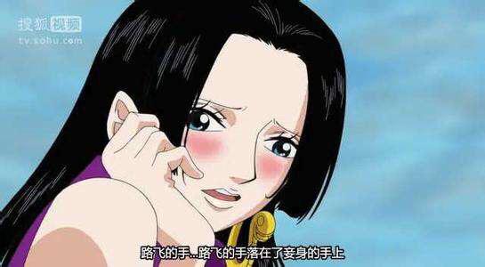 头条问答 - 海贼王:航海士"娜美"和女帝"汉库克",你们更喜欢哪一个?