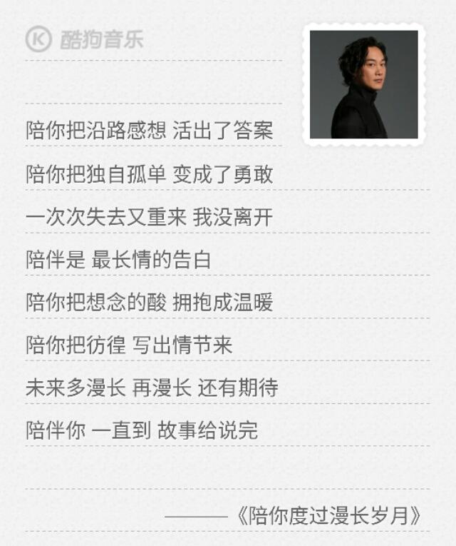 陈奕迅经典歌:为什么很多人喜欢听陈奕迅的歌？