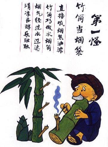云南十八怪是什么电视剧:云南“十八怪”怪在哪里？
