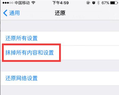 微信聊天记录真的可以恢复吗