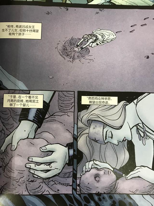 罗援的父亲:神奇女侠的父亲是什么人？她的父母间有什么样的故事？