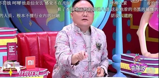 奇葩说主持人:如何评价罗振宇在《奇葩说》的表现？