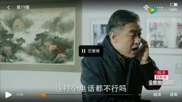 穿帮镜头大集合:史上最让人尴尬的影视穿帮镜头有哪些？
