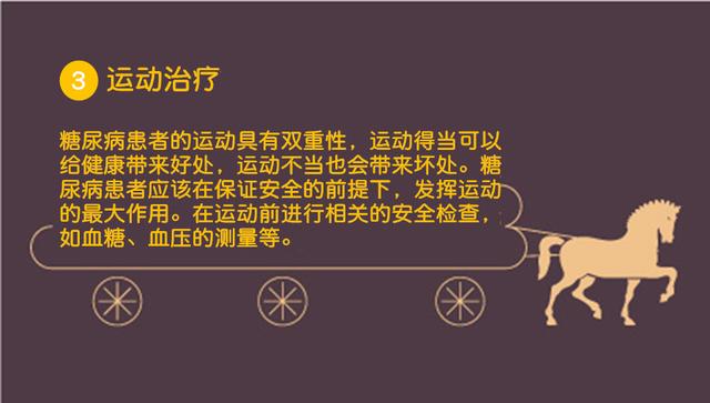 蛋白质含量高的食物:高血糖的人适合吃哪些食物