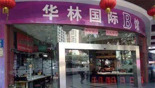 个人翡翠怎么卖出去,现在如果开实体店卖翡翠有出路吗？