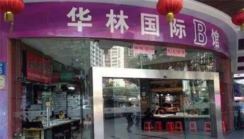 个人翡翠怎么卖出去,现在如果开实体店卖翡翠有出路吗？