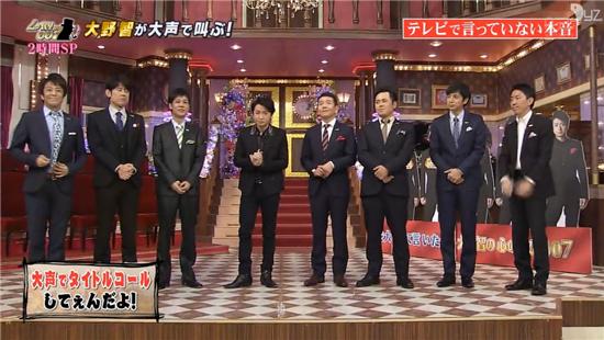相叶雅纪女友:日本有什么比较好看的综艺节目？