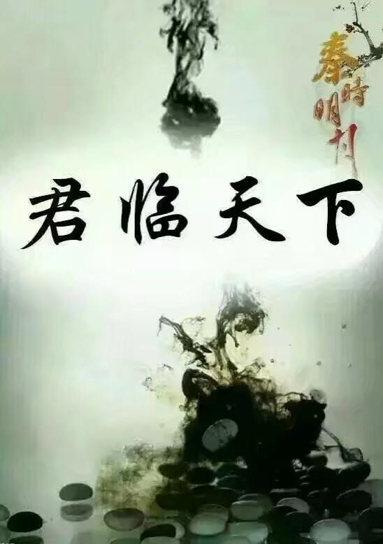 秦时明月一共有几部:秦时明月之天行九歌是第几部？谁知道一共有哪几部？