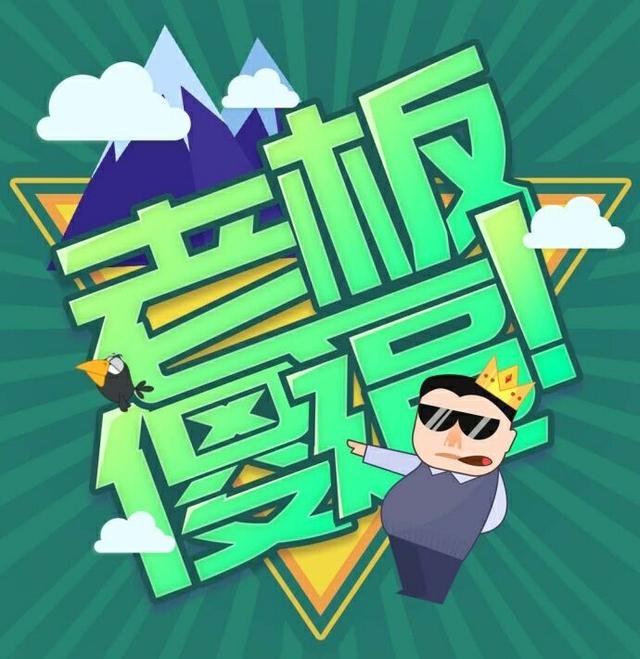 写一段霸气的辞职理由？