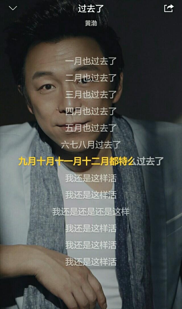 #你们听过最烂的歌是什么歌词#？