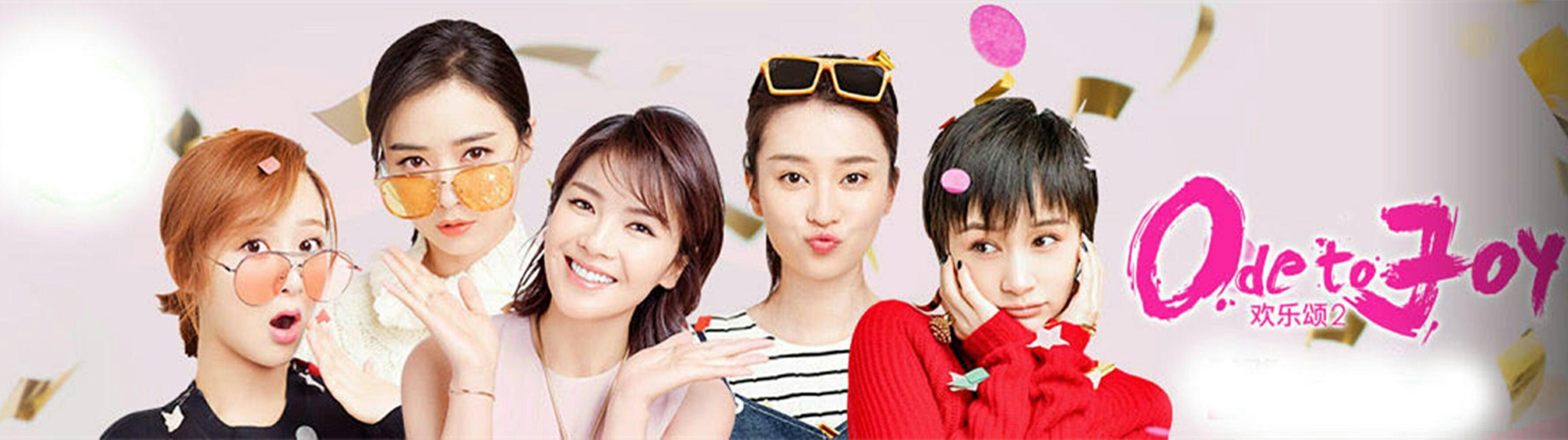 谢童前女友:《欢乐颂》小说结局是什么，“五美”后来都怎么样了