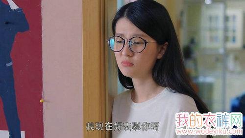 关雎尔:如何评价《欢乐颂2》中的关雎尔？