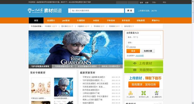 国产网址零零后:还有那些像花瓣网一样的网站？(花瓣网素材)