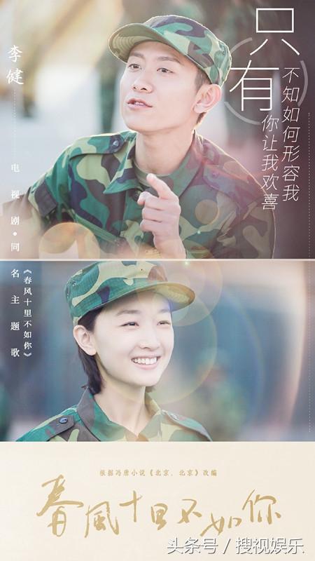 王畅唱:2017接下来你最期待哪部剧？