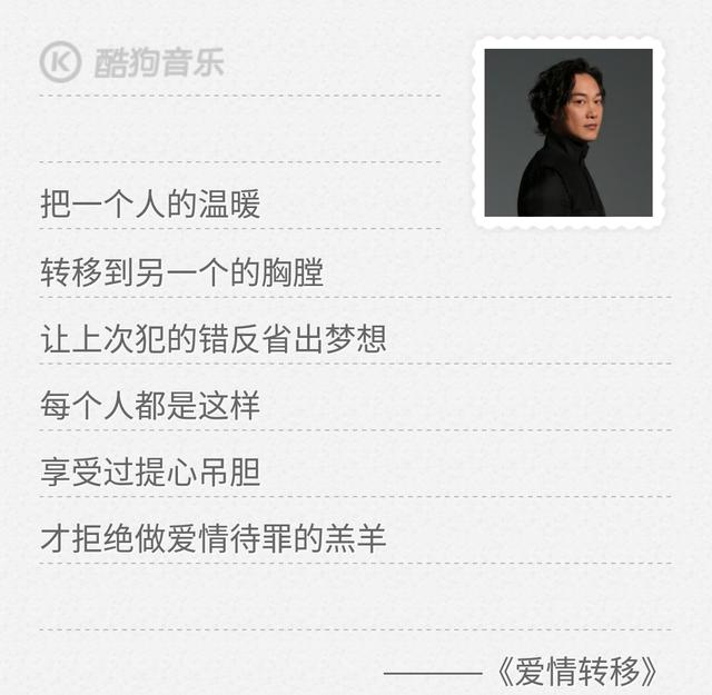 陈奕迅经典歌:为什么很多人喜欢听陈奕迅的歌？
