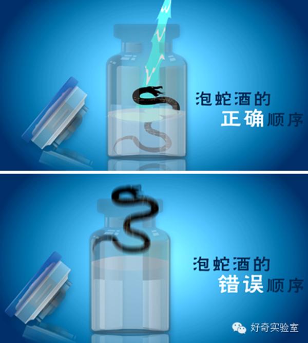 毒蛇泡酒咬人:为什么拿蛇泡酒还会有蛇不死的可能啊