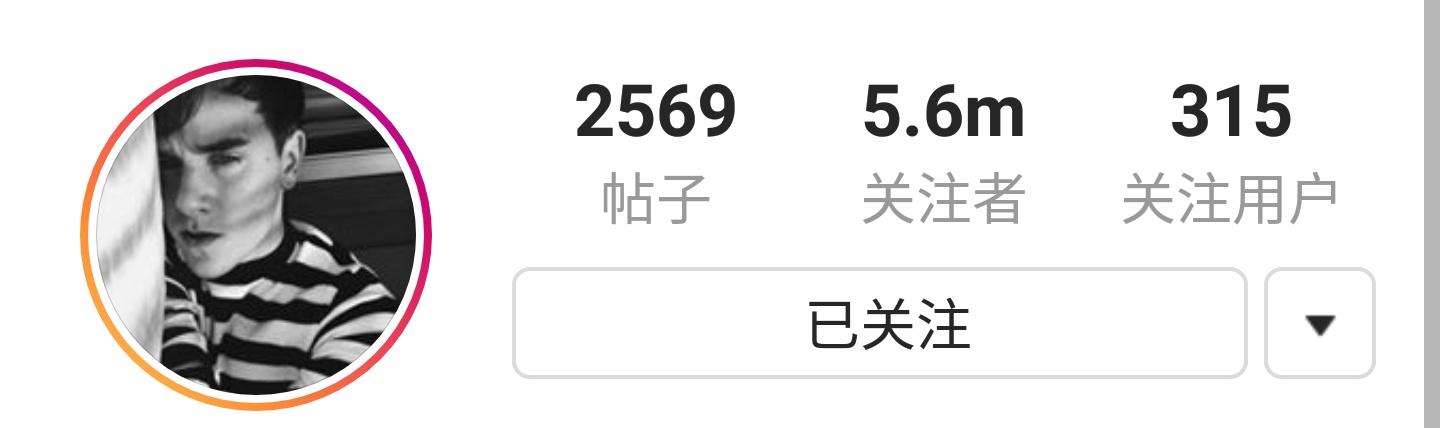 小呆augus推特:你们Instagram上关注了哪些明星或网红们的账号？