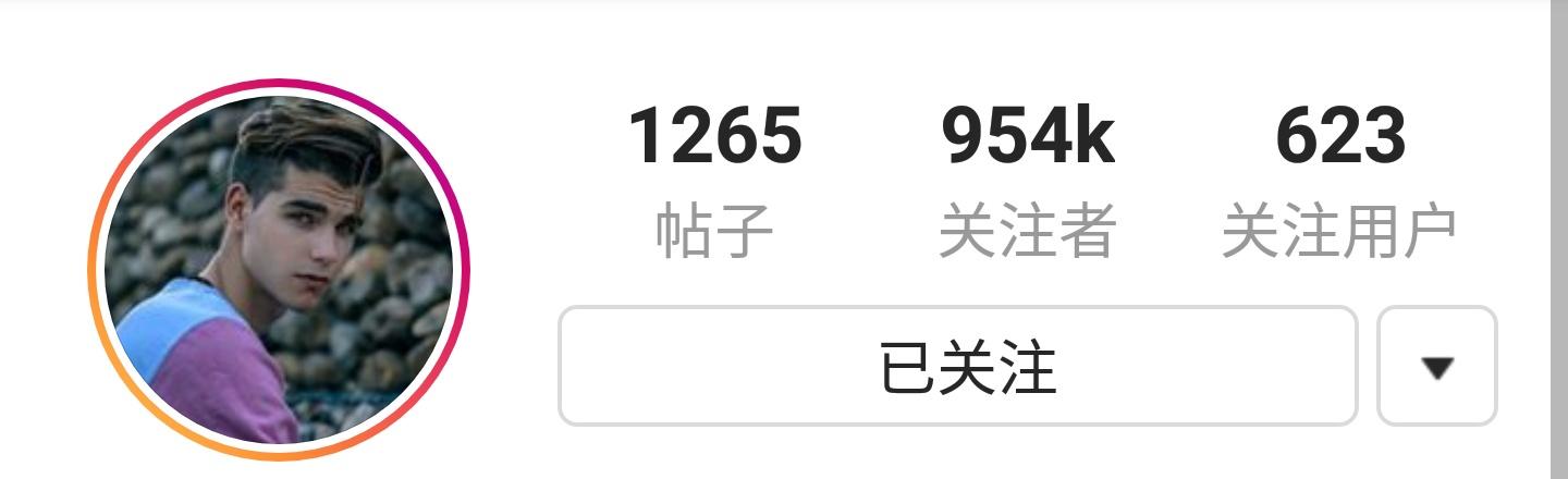 小呆augus推特:你们Instagram上关注了哪些明星或网红们的账号？