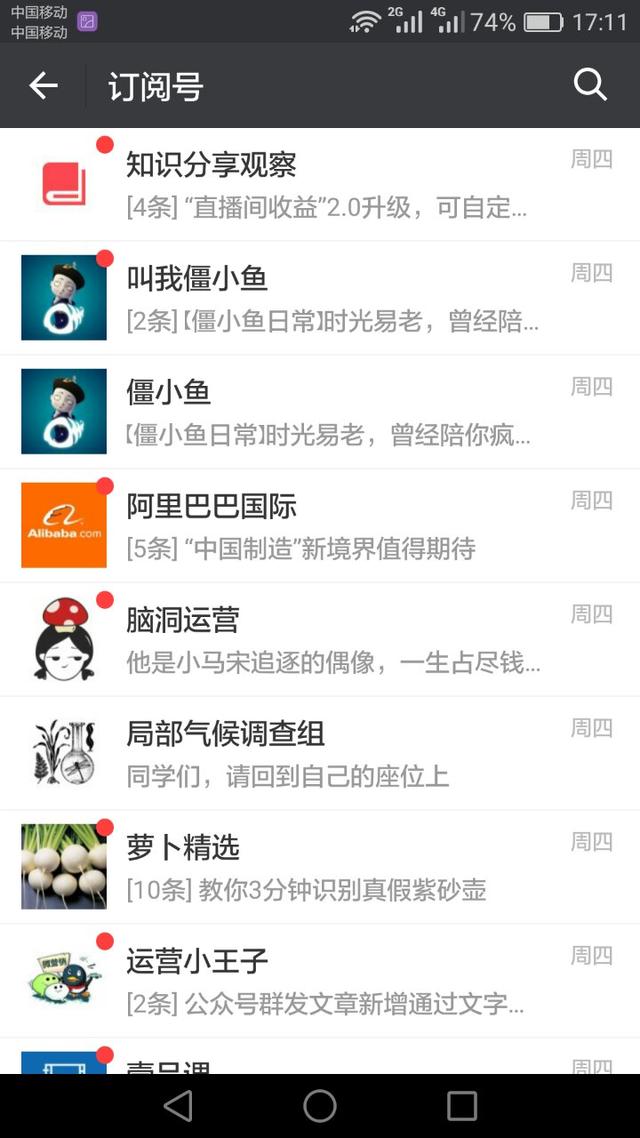 宝马微信群号大全:有哪些值得学习的公众号？