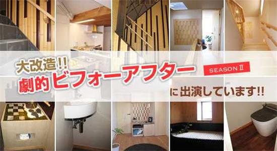 相叶雅纪女友:日本有什么比较好看的综艺节目？