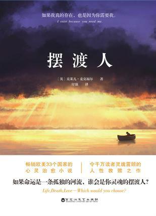 想在睡前给朋友读故事听,有哪些故事可以读呢？
